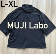 MUJI Labo ムジラボ 鹿子 オーバーサイズ ポロシャツ 無印良品 XL