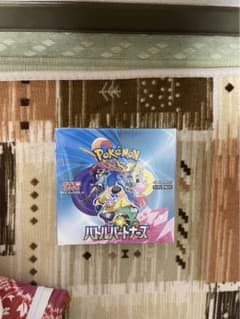 ポケモンカード　バトルパートナーズ　未開封BOX シュリンク付きのサムネイル