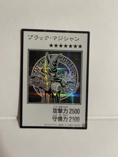 遊戯王 ブラック・マジシャン　シークレットのサムネイル