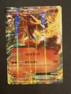 メガバトルデッキ60 XYA MリザードンEX MリザードンEX メルカリ - 002/021 MリザードンEX メガバトルデッキ60 XYA MリザードンEX ポケモンカードゲーム