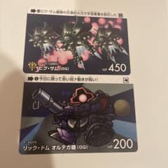 カードダス ガンダム セレクション Vol.3 2枚セットのサムネイル