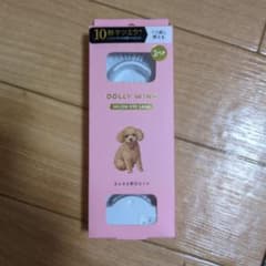 DOLLY WINK SALON EYE LASH まんまる黒目なイヌのサムネイル