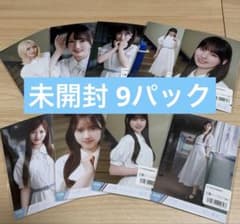 ≠ME ノイミー 生写真セット 9パック 未開封 Summer hazeのサムネイル