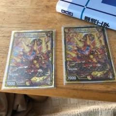 デュエル・マスターズ　ヴォルケノンのサムネイル
