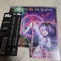RAISE A SUILEN WHAT AN EXPLOSION パレオ 通常盤 - メルカリ