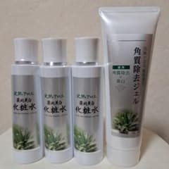 完熟アロエ 薬用美白化粧水 角質除去ジェル 薬用美白ピーリングジェル アロエ本舗のサムネイル