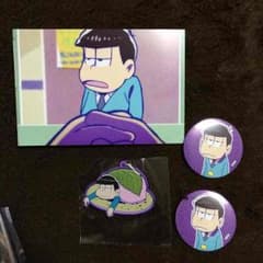 おそ松さん 一松のサムネイル