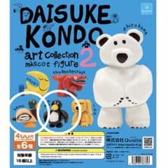 DAISUKE KONDOのアートコレクション第2弾のサムネイル