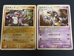 ニドキングLV59＆ニドクインLV54 - メルカリ