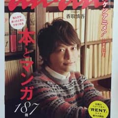ananのサムネイル