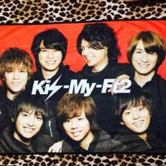 Kis-My-Ft2 ブランケットのサムネイル