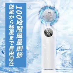 冷却ハンディファンのサムネイル