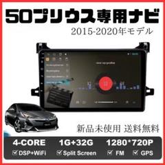 変換付きは売り切り トヨタ プリウス ZVW50 Androidナビ 9インチ m35757925814_1.jpg?1747649993