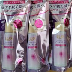 LUX スーパーリッチクリスタル カラーケア＆リペア オイル 30ml　3個のサムネイル