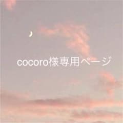 ふわふわマスコットbt21のサムネイル