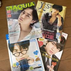 破格⭕️中島健人まとめ売り 中島健人 雑誌まとめ売り - メルカリ