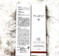 新品　PLUEST 薬用 カプセルハイドロクレンズ 110g（クレンジング）1本のサムネイル