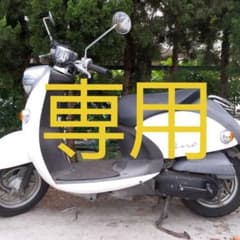 宮城県 仙台市 実働 原付 スクーター ヤマハ ビーノ ホワイトのサムネイル
