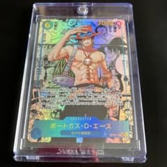 ポートガス・D・エース スーパーパラレル（コミパラ）OP13-119