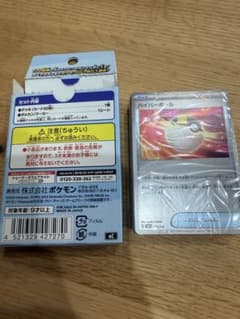 ポケモンカードゲーム スタートデッキ100 ミラーデッキ 未開封のサムネイル