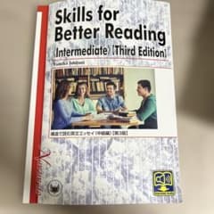 Skills for Better Reading (Intermediate)のサムネイル