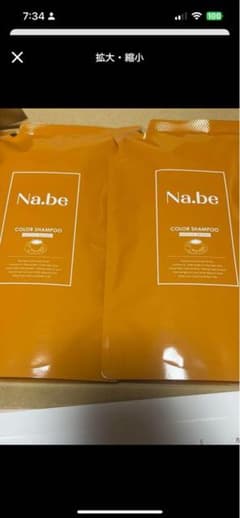 nabeカラーシャンプー　モカブラウン　１つのサムネイル