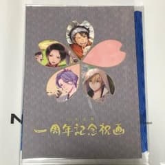 【刀剣乱舞 c90】一周年記念祝画のサムネイル