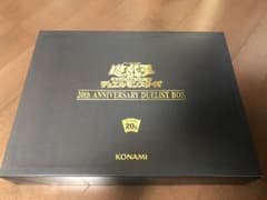遊戯王 デュエリストボックスのサムネイル