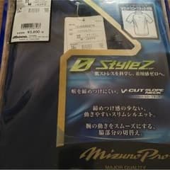 ミズノプロ アンダーシャツ 新品のサムネイル