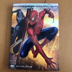 スパイダーマン3 デラックス・コレクターズ・エディション('07米)〈2枚組〉