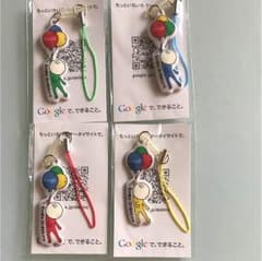 Googleストラップのサムネイル