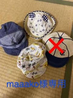 maaako様専用　男の子　46センチ　50センチ　夏　帽子3点セットのサムネイル