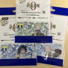 劇場版 呪術廻戦 0五条 悟　狗巻棘　乙骨憂太　Tカード 劇場版 呪術廻戦 0」乙骨憂太、禪院真希、狗巻棘ら5人がTカードに