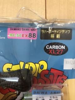 スタジオコンポジット　ハンドル　新品未使用です。のサムネイル