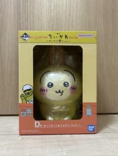 Chiikawa Ichiban Kuji Minna de Ramen D Prize: Rabbit Figure