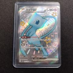 ミュウex SSR スカーレット&バイオレット ハイクラスパック シャイニー
