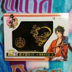 ♡刀剣乱舞 みんなのくじ♡のサムネイル