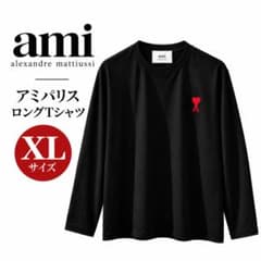 アミパリス AMI PARIS XL ブラック ロングTシャツ 男女兼用のサムネイル
