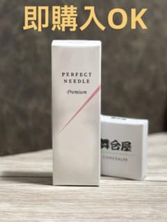 FABIUS PERFECT NEEDLE PREMIUM 20gのサムネイル