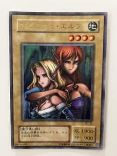 遊戯王 2期 ヂェミナイ・エルフ パラレルレア - メルカリ