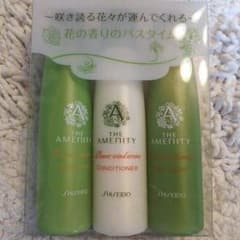 新品未使用資生堂バスタイムセット(アメニティ)のサムネイル