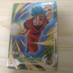 ドラゴンボール 孫悟空 ゴッドかめはめ波 トレーディングカードのサムネイル