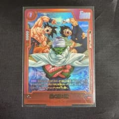 ピッコロ:BR R★ パラレル FB09-013のサムネイル