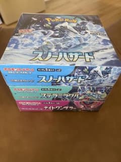 ポケモンカード スノーハザード・ステラミラクル・ナイトワンダラーBOX