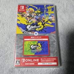 Nintendo Switch スプラトゥーン3 + エキスパンション・パス
