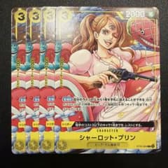 ワンピースカード シャーロット・プリン ST20-004 プロモ 交流会 参加