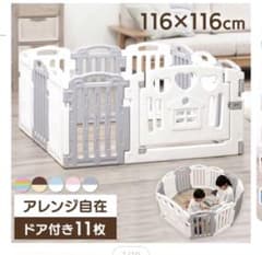 こあらママさん専用①のサムネイル