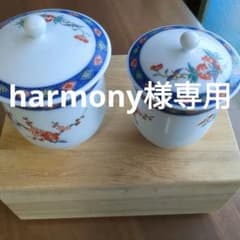 未使用品，人間国宝十四代酒井田柿右衛門　  大小湯呑　2セットのサムネイル