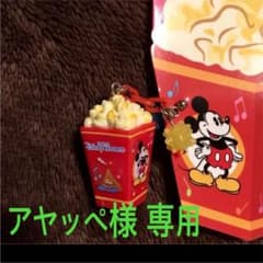 アヤッペ様専用 ディズニー ポップコーンピアスのサムネイル