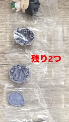 HUNTER × HUNTER(ゴン)フィギュアパーツセット すわらせ隊のサムネイル